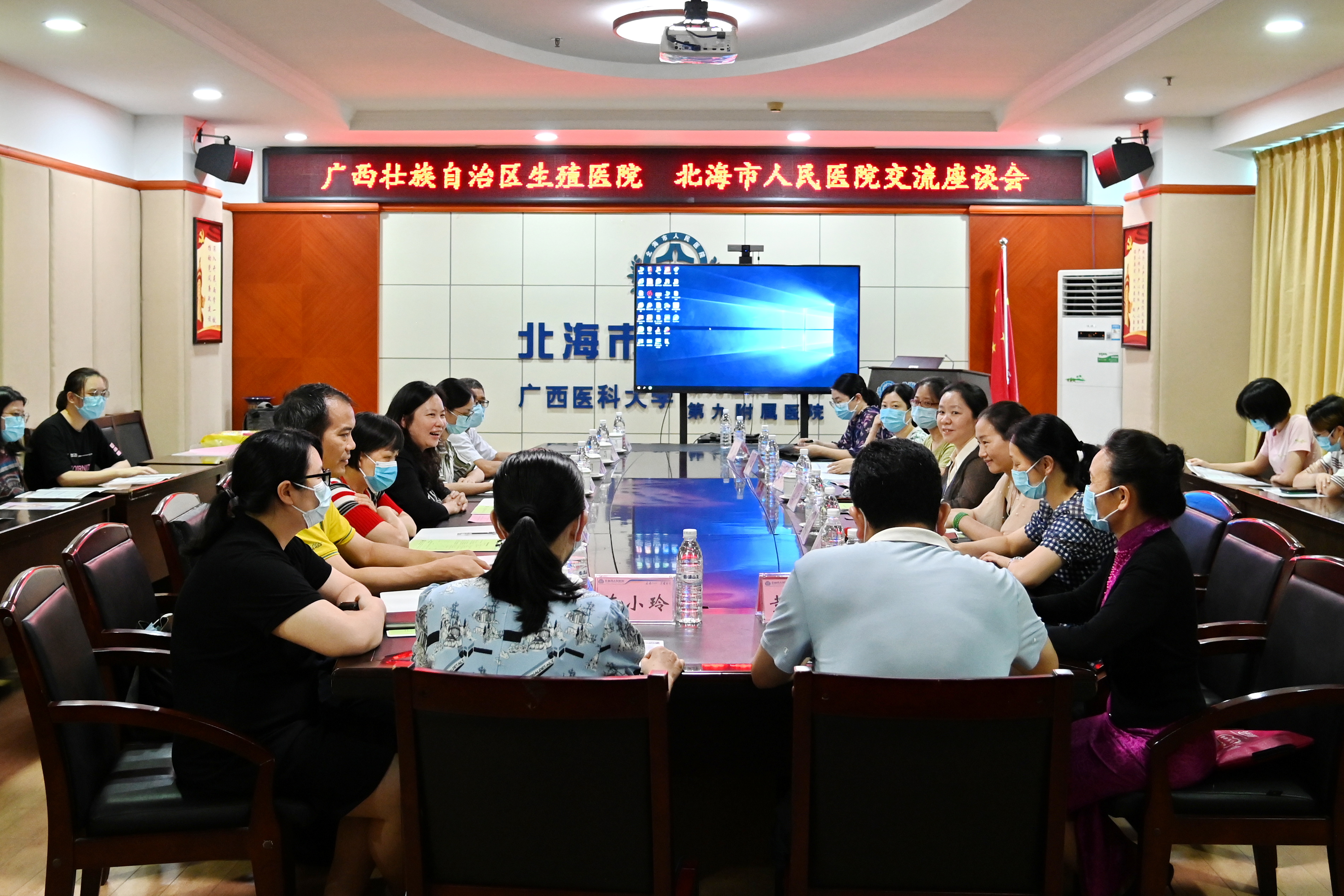 我院与北海市人民医院举行交流座谈