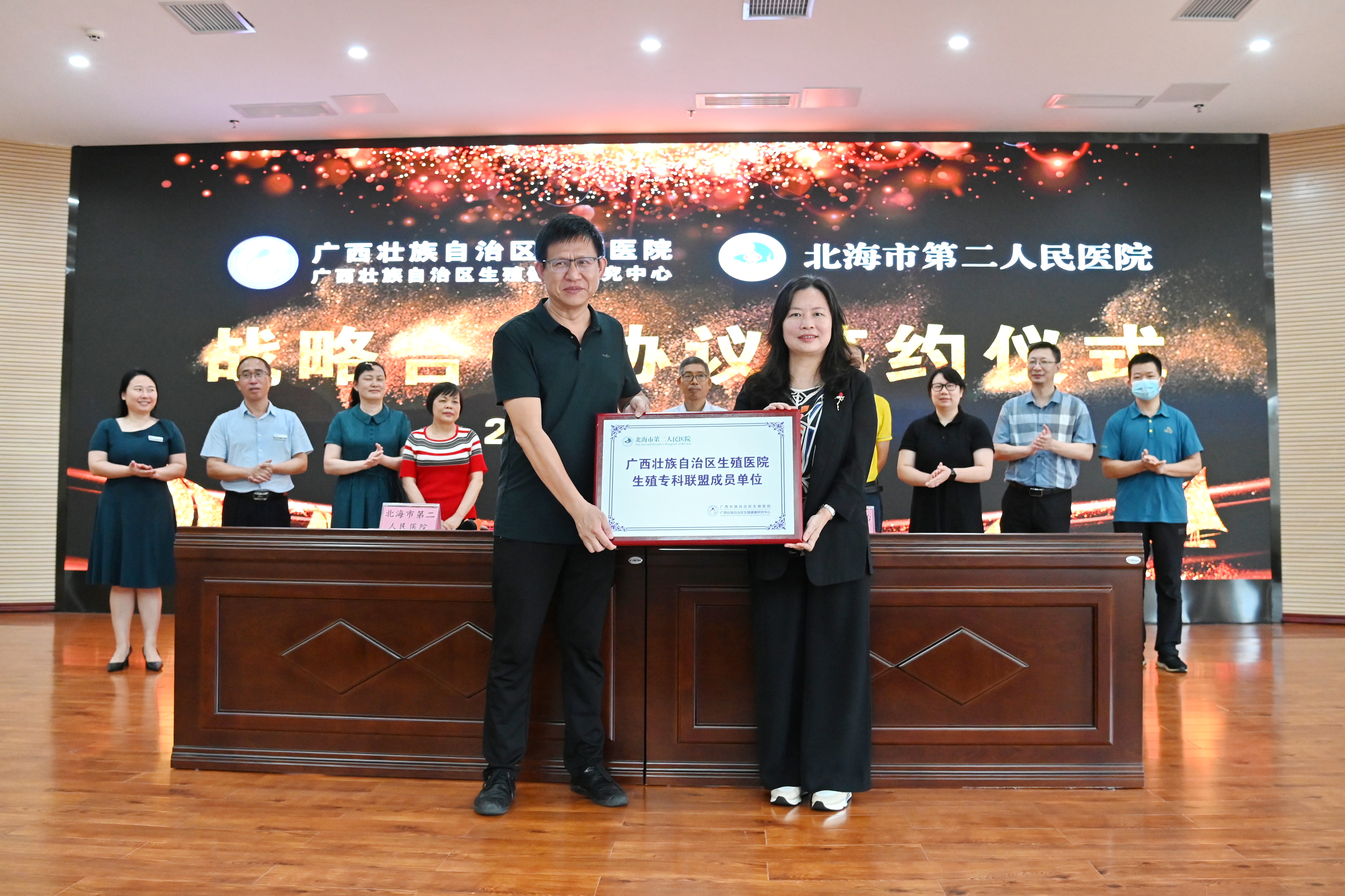 我院与北海市第二人民医院举行生殖医学专科联盟战略合作协议签约仪式