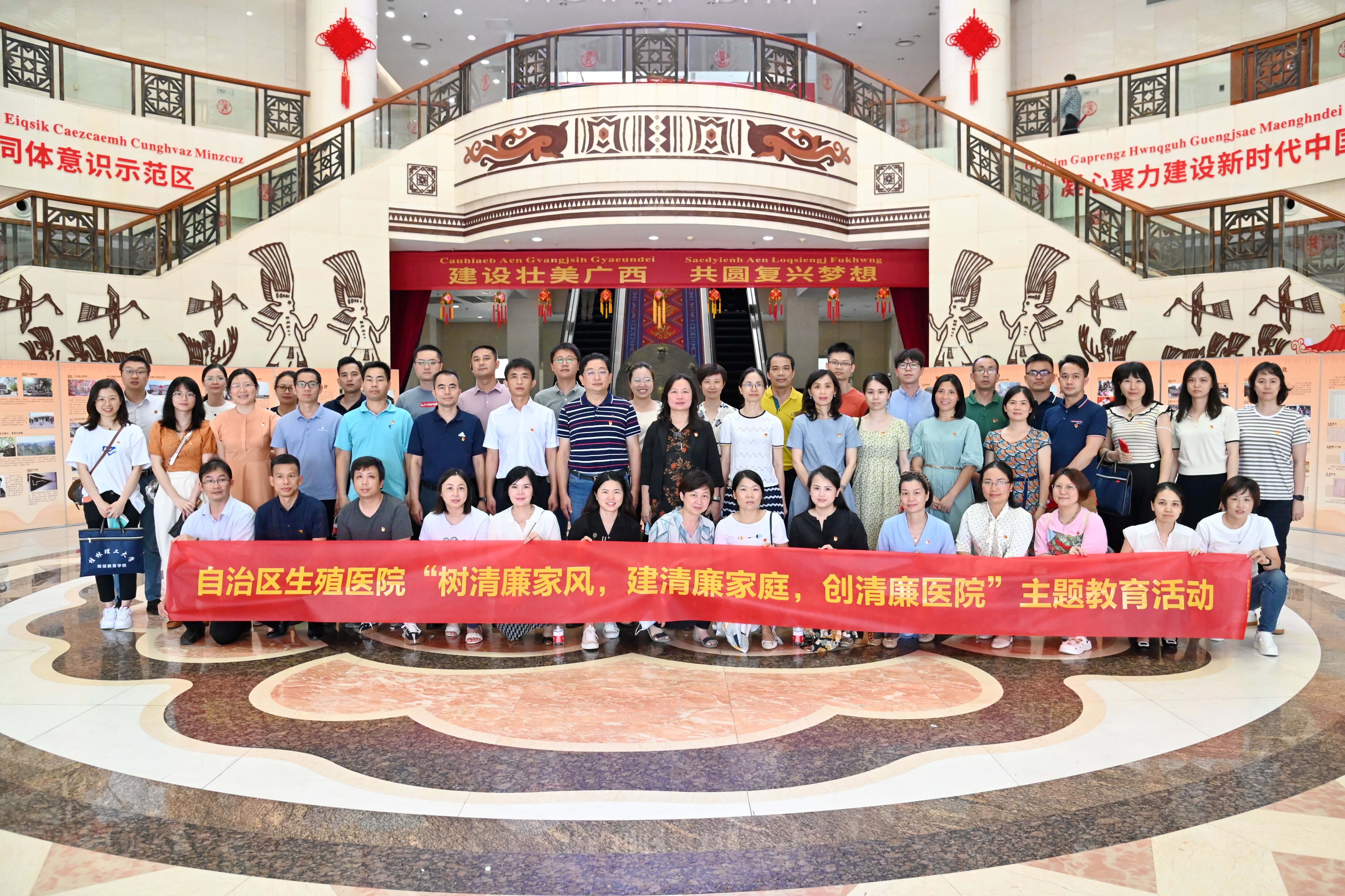 树清廉家风 ，建清廉家庭，创清廉医院——我院组织党员干部参观“广西家庭家教家风主题展”