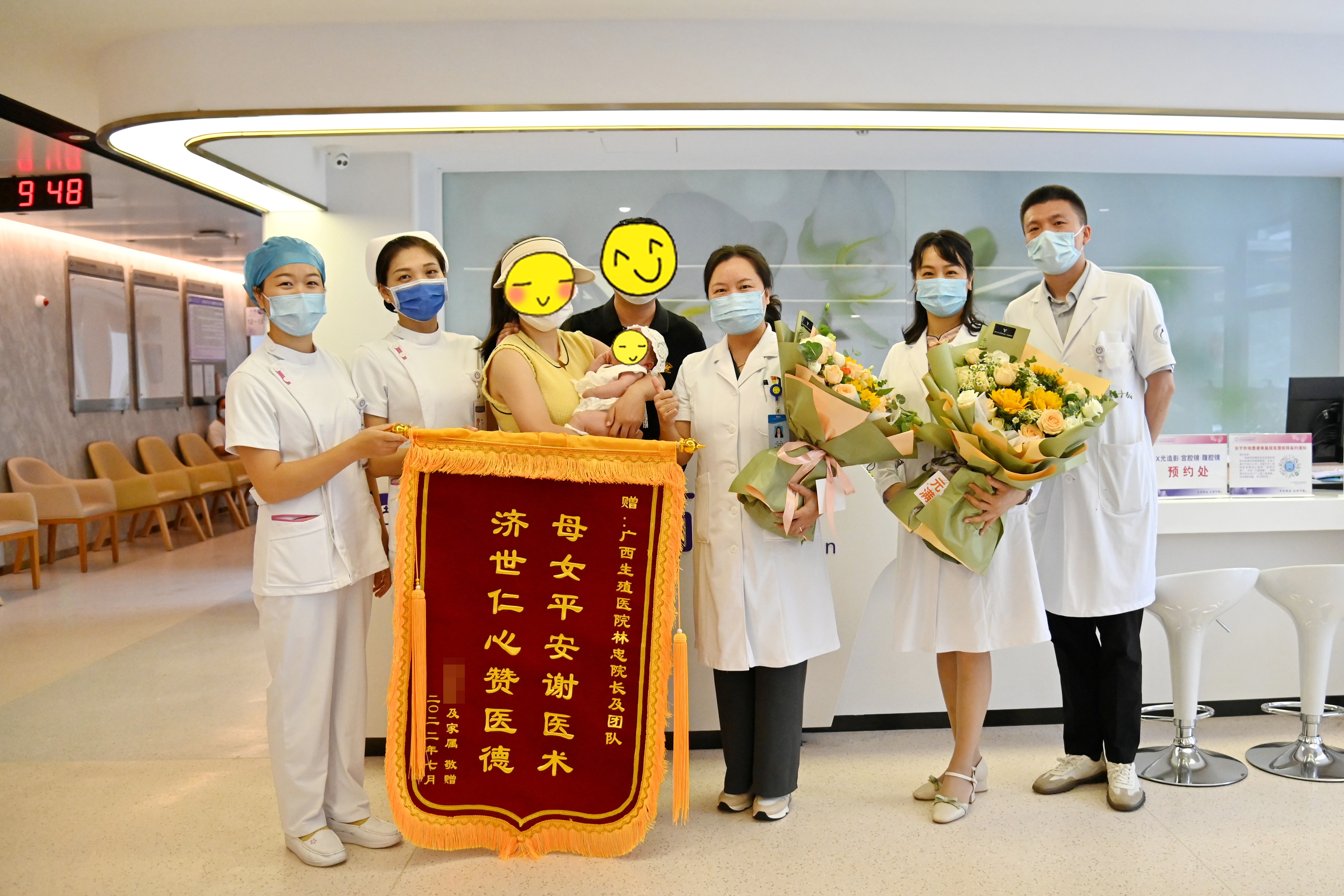 身患多疾始不弃，七年不孕终圆梦