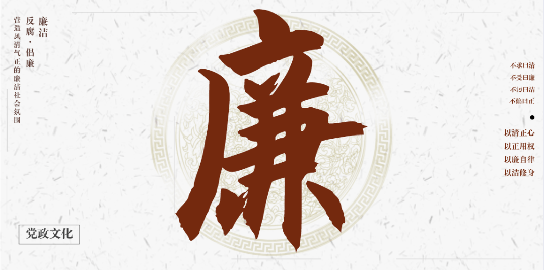 廉洁在志，卫健为民——自治区卫生健康委深入践行清廉广西建设宣传短片
