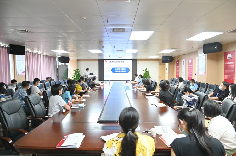 警示教育入人心 廉洁自律守初心——我院举办党风廉政建设专题党课