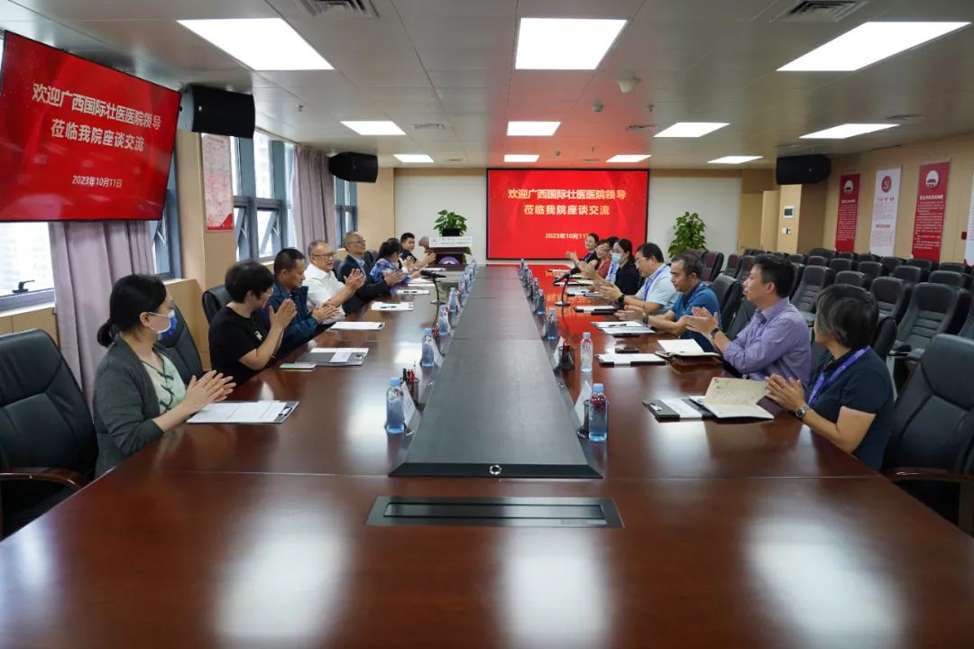 交流提升 协同发展——广西国际壮医医院到我院交流学习