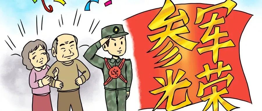 征兵体检其他指标正常，忽略了精索静脉曲张这一项，可能不合格！