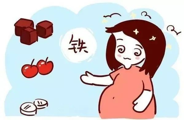 产科科普｜孕妇都缺铁？您补对了吗？