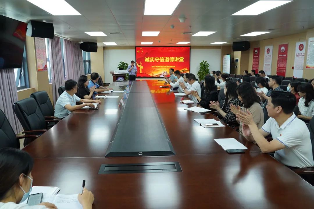 新时代文明实践—— 自治区生殖医院举办“诚实守信”主题道德讲堂活动