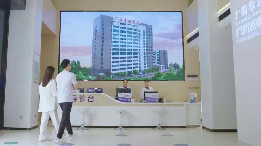 重磅：我院开通医保支付 做试管最高报销70%