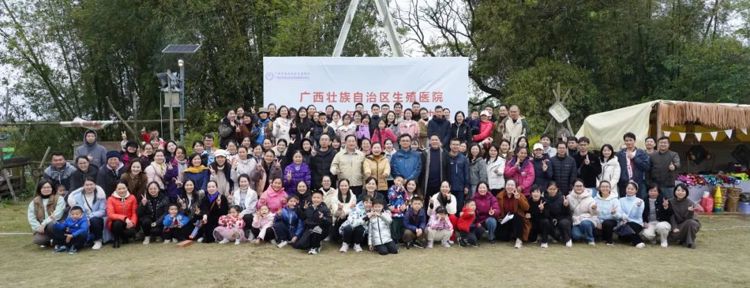 凝心聚力 快乐同行——我院圆满举办2023年职工郊游活动