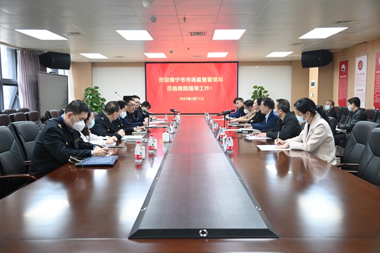 南宁市市场监督管理局莅临我院检查指导医械管理工作