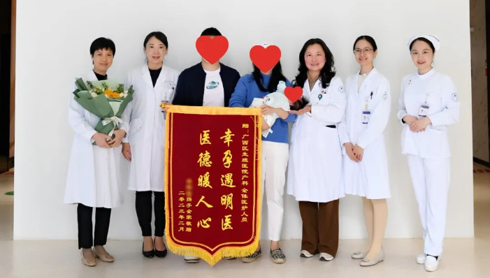 春龙抬头，好“孕”当头，锦旗接龙