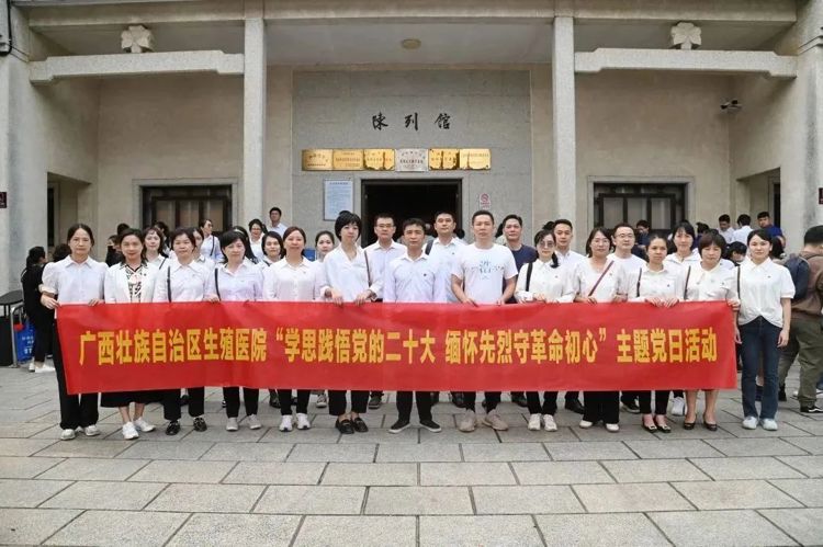缅怀革命先烈 汲取奋进力量——我院组织开展“学思践悟党的二十大 缅怀先烈守革命初心”主题党日活动