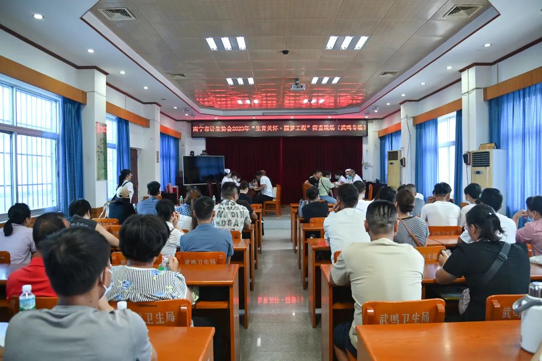我院顺利完成2023年“生育关怀·圆梦工程”项目两场筛查活动