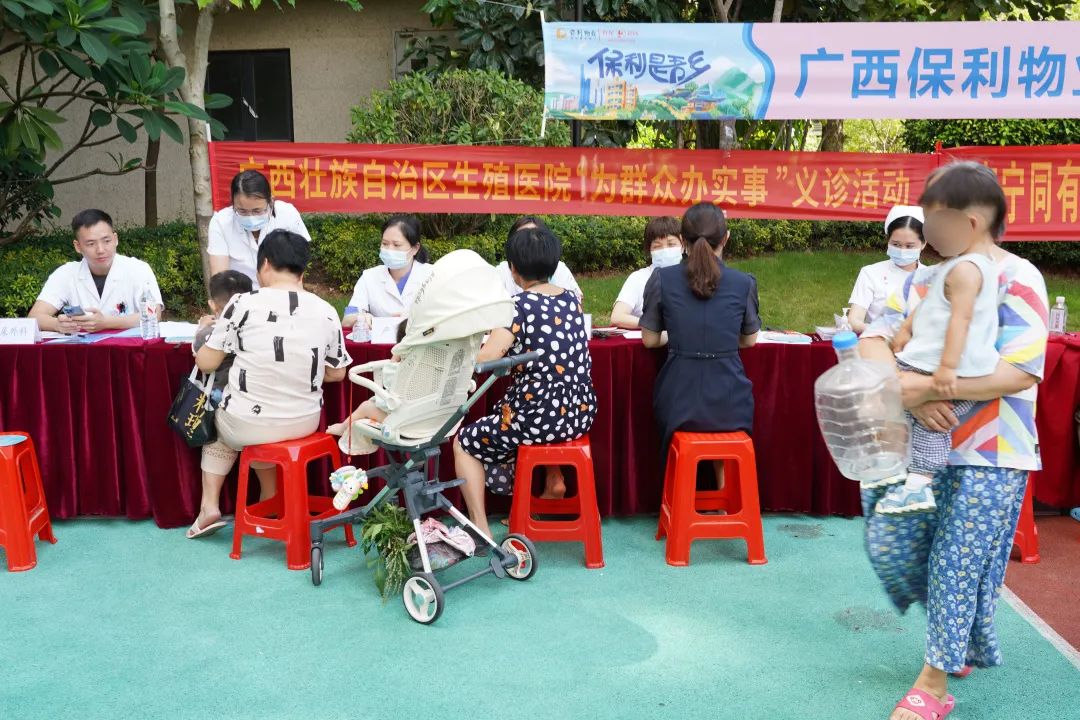 我院联合保利领秀府小区开展“为群众办实事”义诊活动