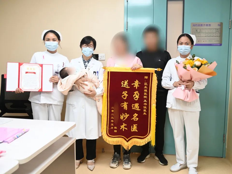 好孕喜报｜终于等到你 还好我没放弃