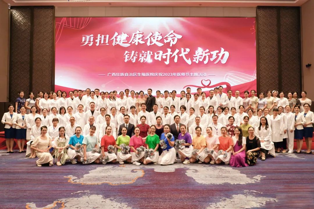 勇担健康使命，铸就时代新功——我院举行2023年中国医师节庆祝表彰大会