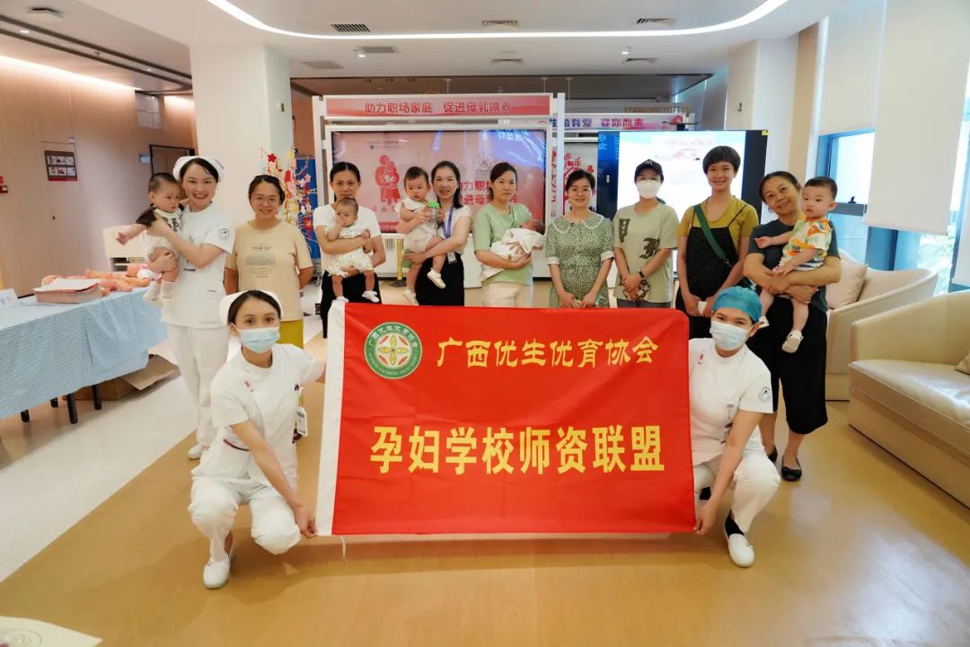 世界母乳喂养周｜“喂”爱坚持，促进母乳喂养