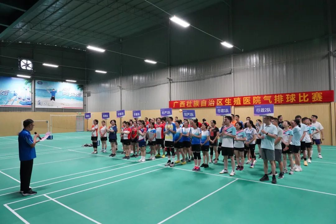 强健体魄 展现风采——我院圆满举办“迎国庆”气排球比赛
