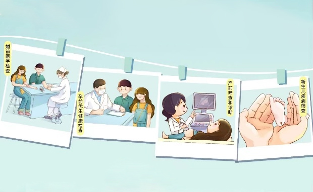 中国预防出生缺陷日｜平均不到30秒就有1名缺陷儿出生！如何预防？