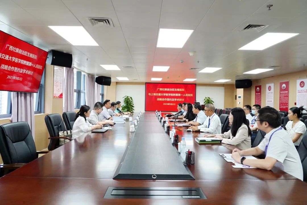 我院与上海交通大学医学院附属第一人民医院李铮教授团队签订战略合作协议