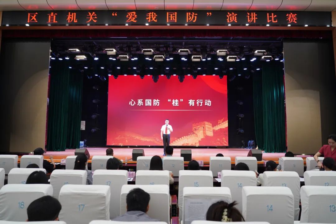 自治区生殖医院获区直机关“爱我国防”演讲比赛三等奖