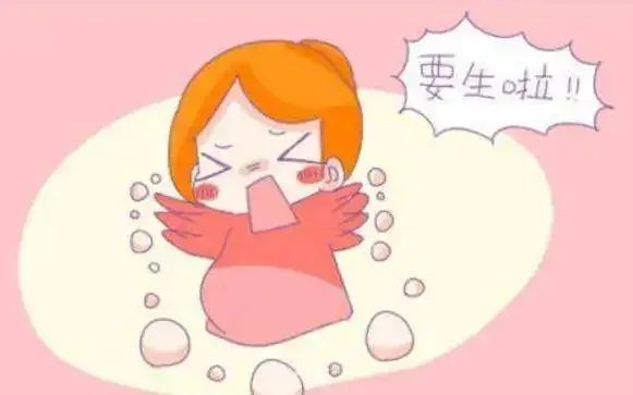 产科科普｜孕妈临产信号如何分辨？