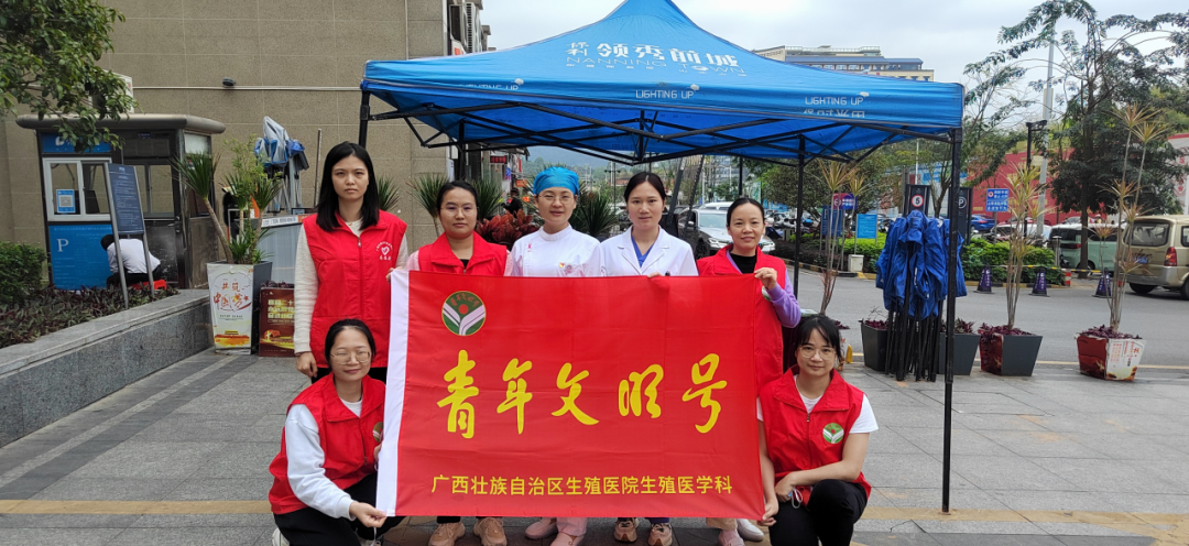 青年爱的奉献 汇聚涓涓热流——我院生殖医学科青年文明号圆满完成2024年医务人员无偿献血活动
