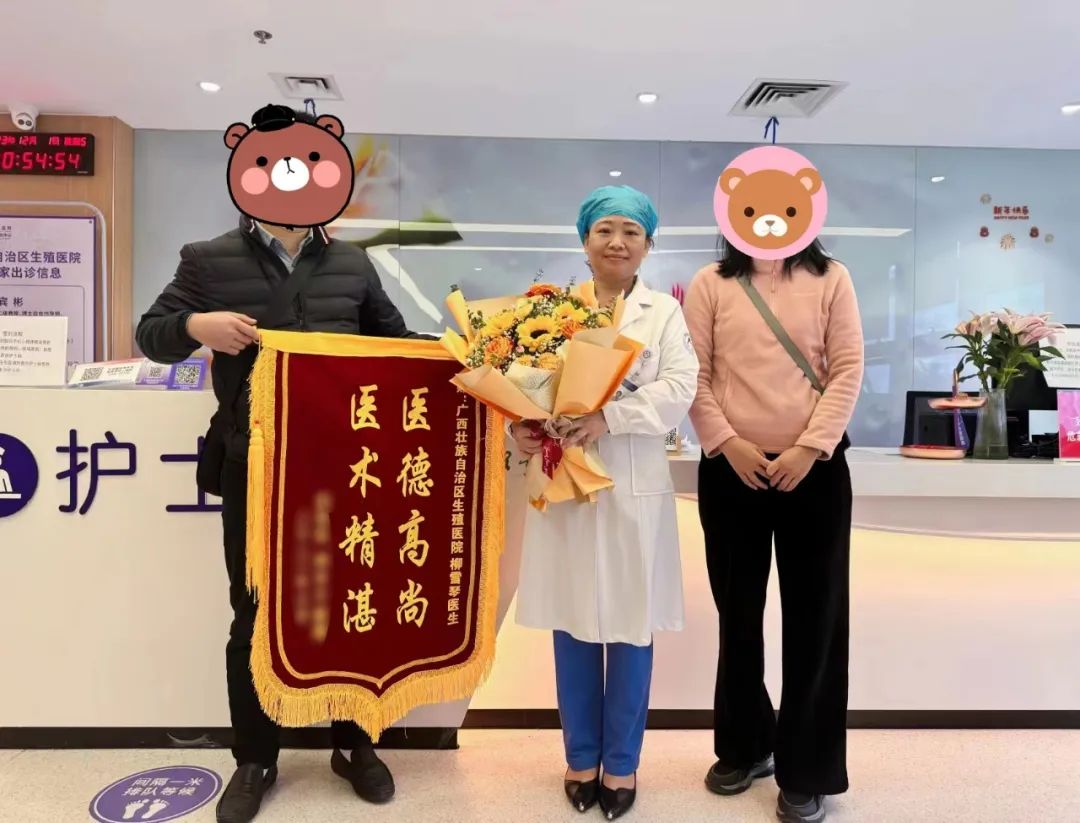 好孕名医｜多年不孕、内膜过薄…历经坎坷的他们终于圆梦
