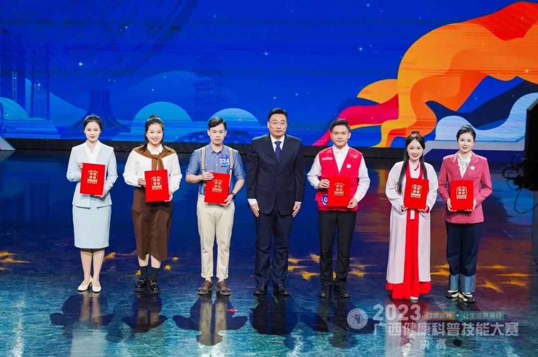喜报｜我院在2023年广西健康科普技能大赛决赛斩获佳绩