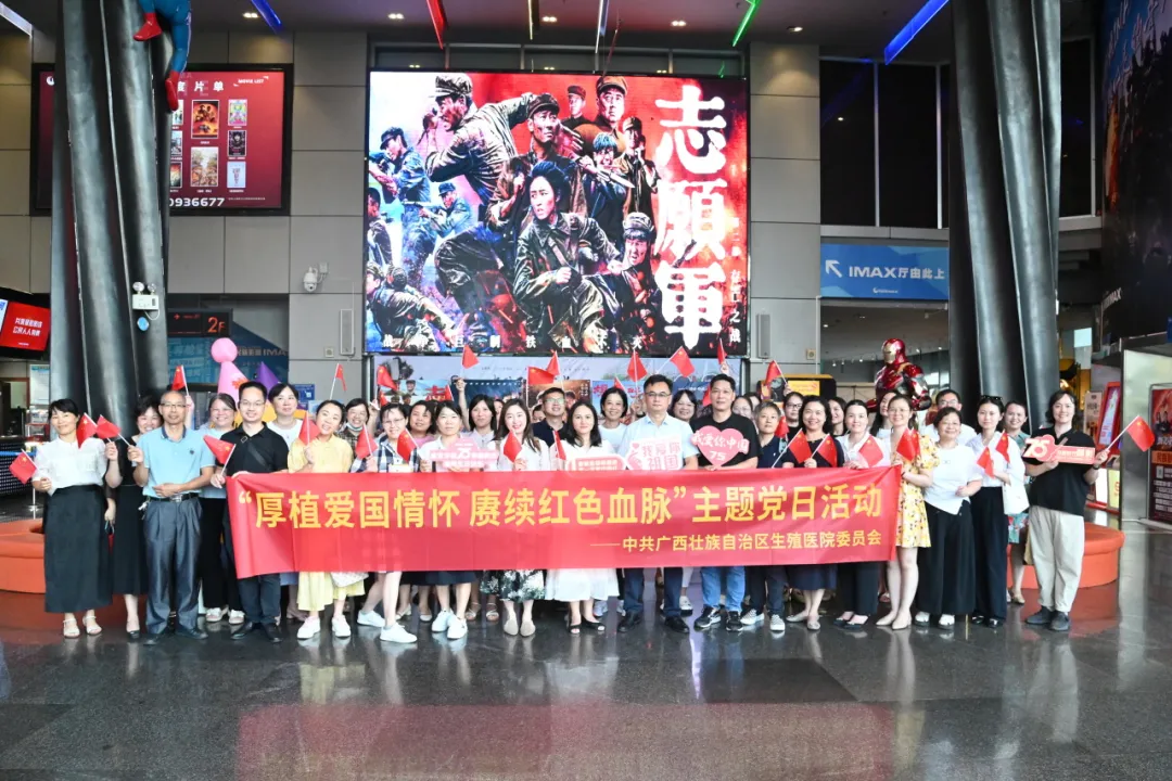 厚植爱国情怀 赓续红色血脉——我院组织观看红色题材电影《志愿军：存亡之战》