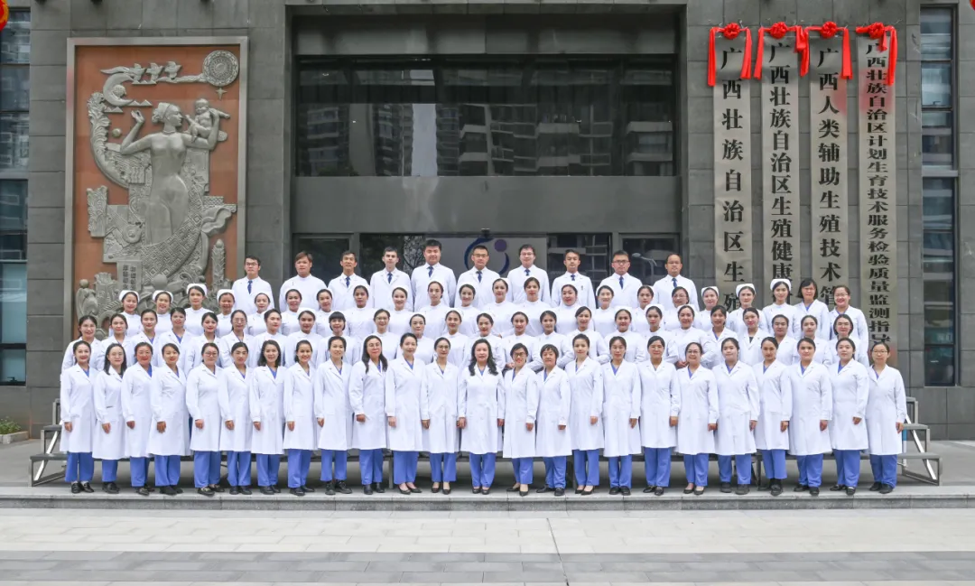 喜报｜我院生殖医学科党支部获评自治区卫生健康委“四强”党支部称号