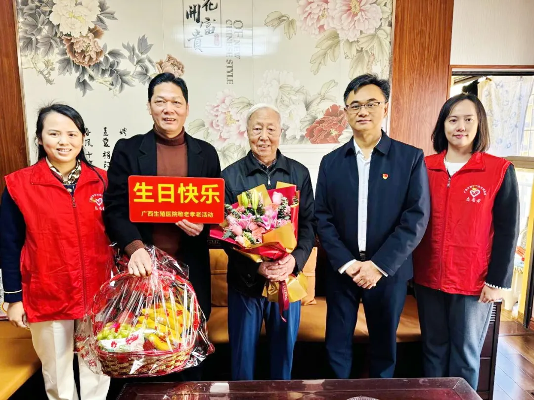 慰问送真情 祝福暖人心——我院开展退休人员生日慰问活动