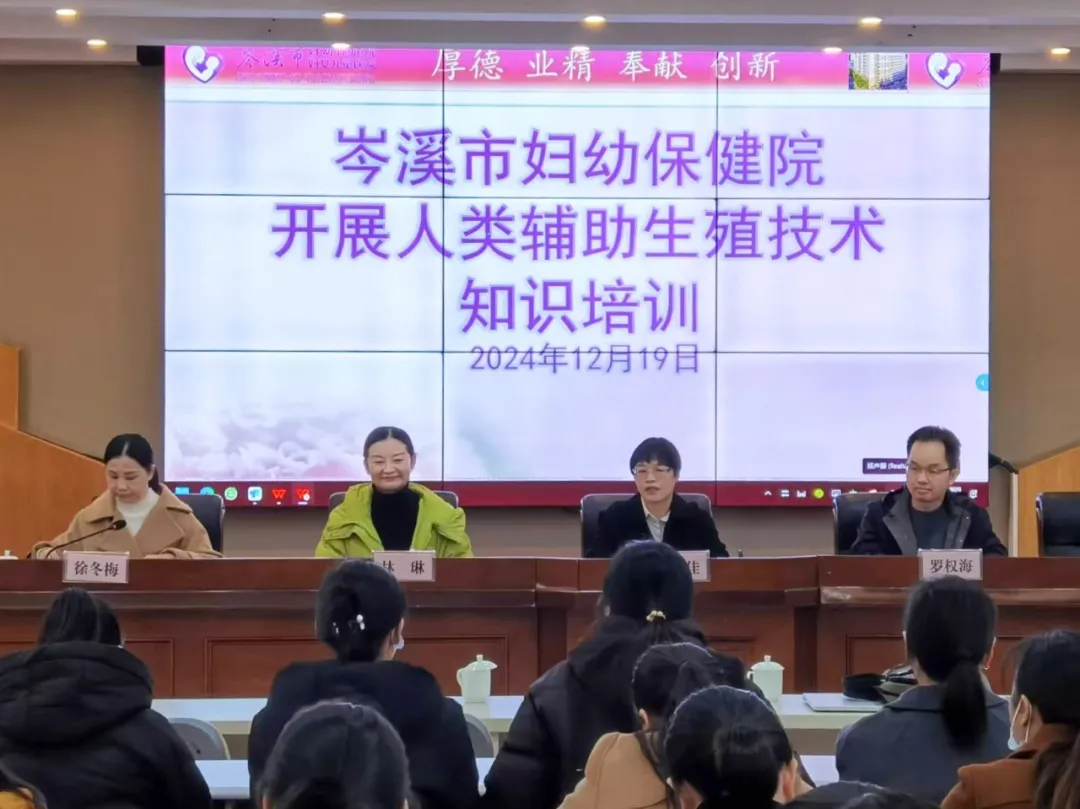 我院专家赴岑溪市妇幼保健院开展健康讲座及义诊