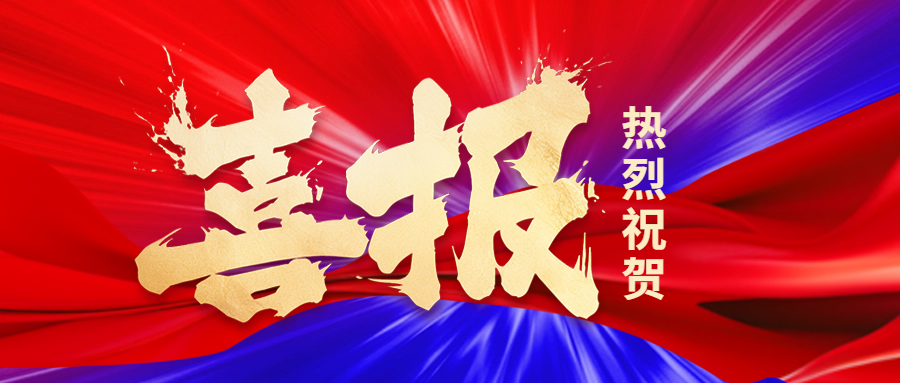 自治区生殖医院在2024年新时代广西健康文化作品征集活动中斩获佳绩