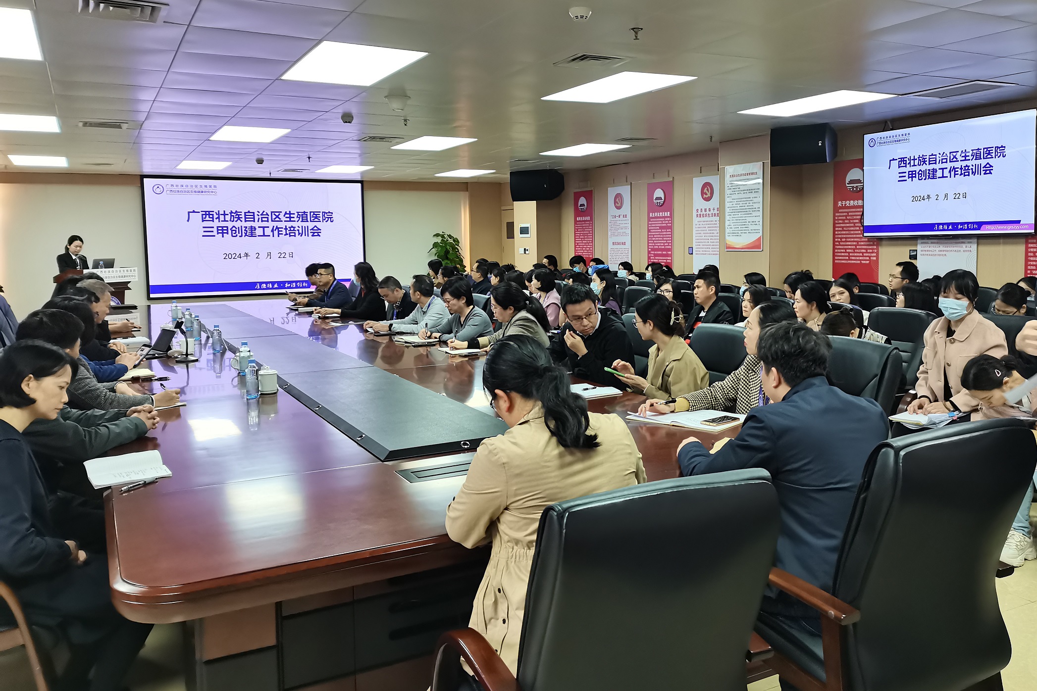 凝心聚力强共识 开拓思路提站位——我院举办三甲创建工作培训会