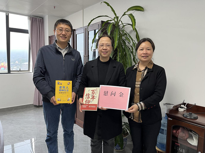 新春送温暖 慰问暖人心——自治区生殖医院开展迎新春走访慰问活动