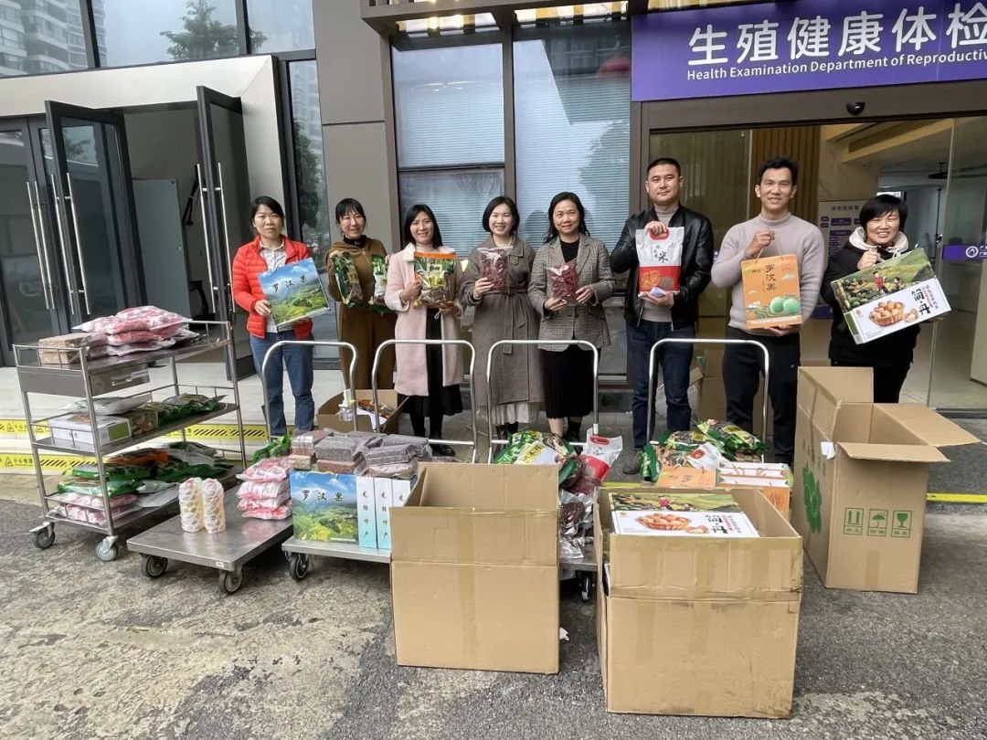 “情暖泗水村 消费助振兴”——自治区生殖医院组织开展集中认购帮扶村农产品活动