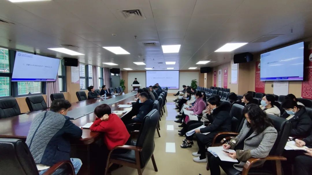 我院召开2024年安全生产工作专题部署会暨2024年第一季度安全生产委员会会议