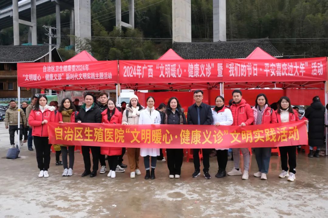 我院组织参加自治区卫生健康委“文明暖心·健康义诊”暨“我们的节日·平安喜庆过大年”活动