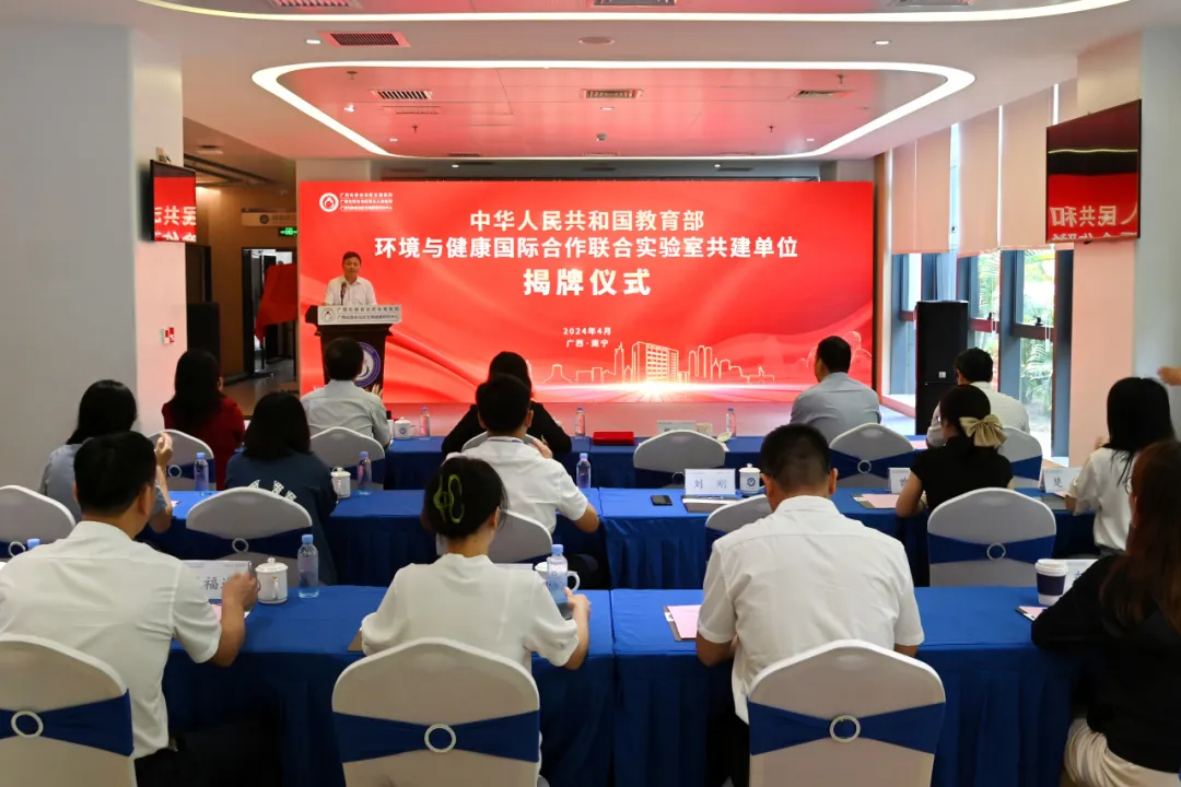 我院成为教育部环境与健康国际合作联合实验室共建单位