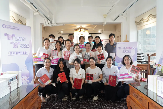 青春五四 读享未来——我院开展青年读书分享会
