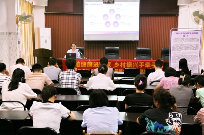 改善就医服务 减轻群众就医负担丨我院名医博士团到大塘镇开展健康讲座