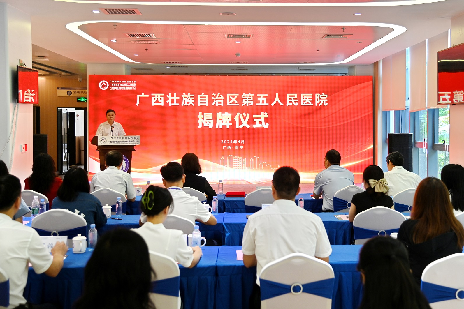 央视网｜广西壮族自治区第五人民医院揭牌