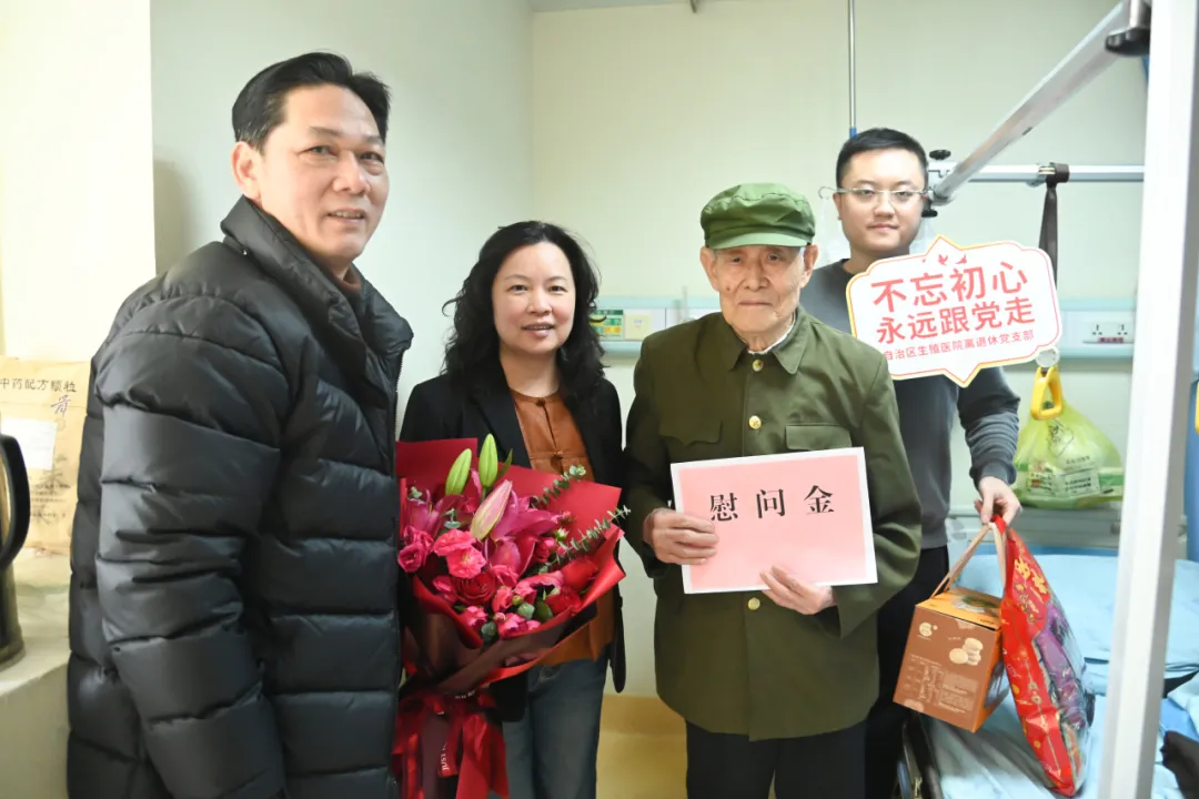 岁寒送暖慰人心——自治区生殖医院开展新春走访慰问离退休人员活动