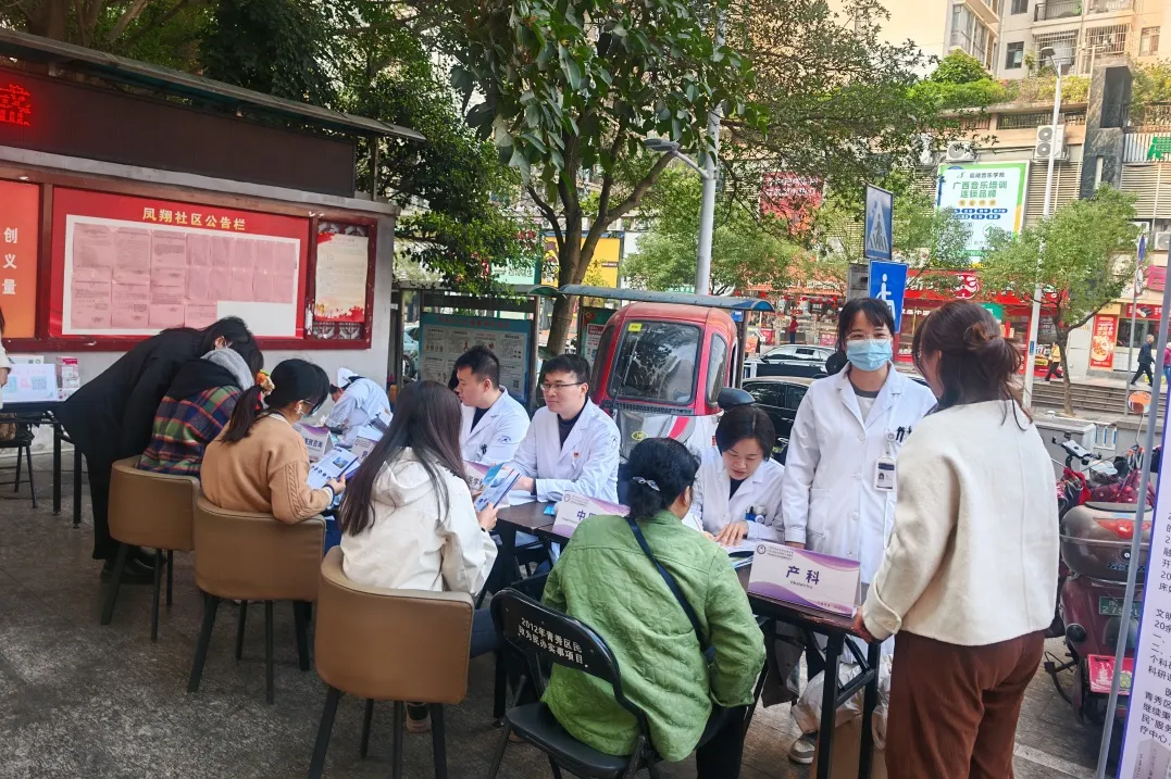 自治区生殖医院携手南宁市青秀区卫生健康局开展免费增补叶酸预防神经管缺陷项目进社区宣传义诊活动