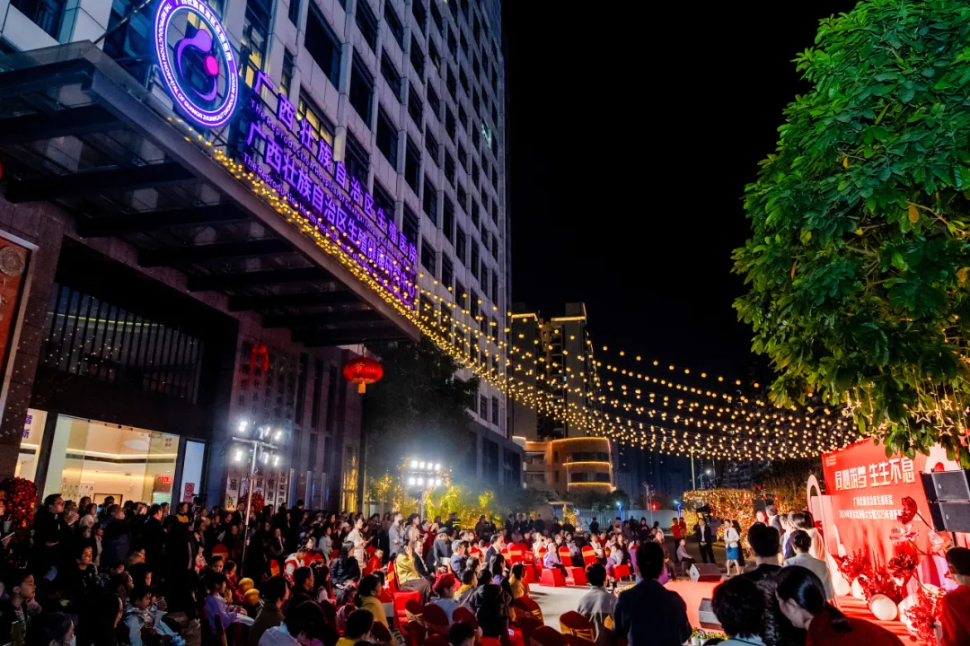同心筑梦 生生不息——我院举办2025年迎新春系列活动