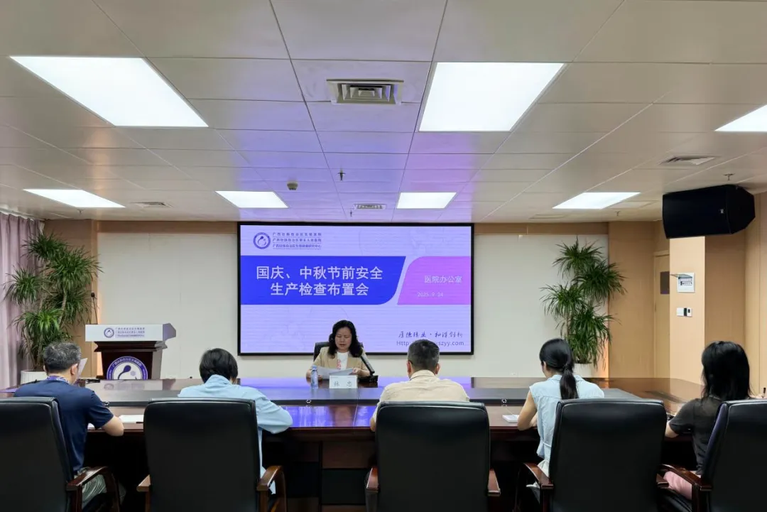 筑牢安全防线 护航祥和双节——自治区生殖医院开展节前安全生产大检查