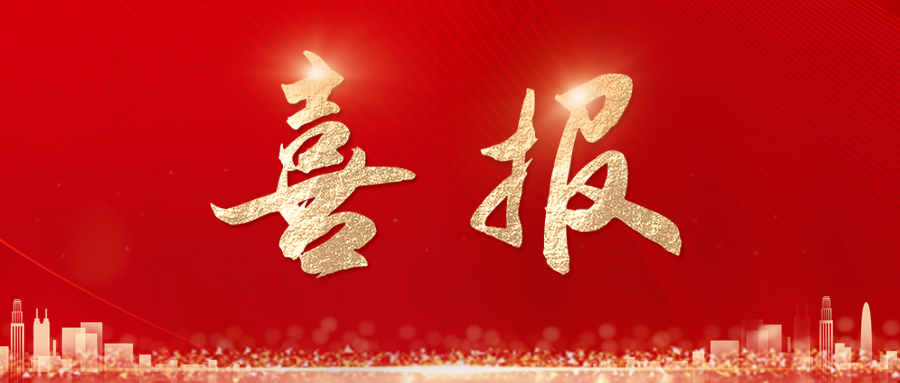 喜报！我院在2025年“广西三月三”健康文化作品征集活动中荣获“双项一等奖”及优秀组织奖