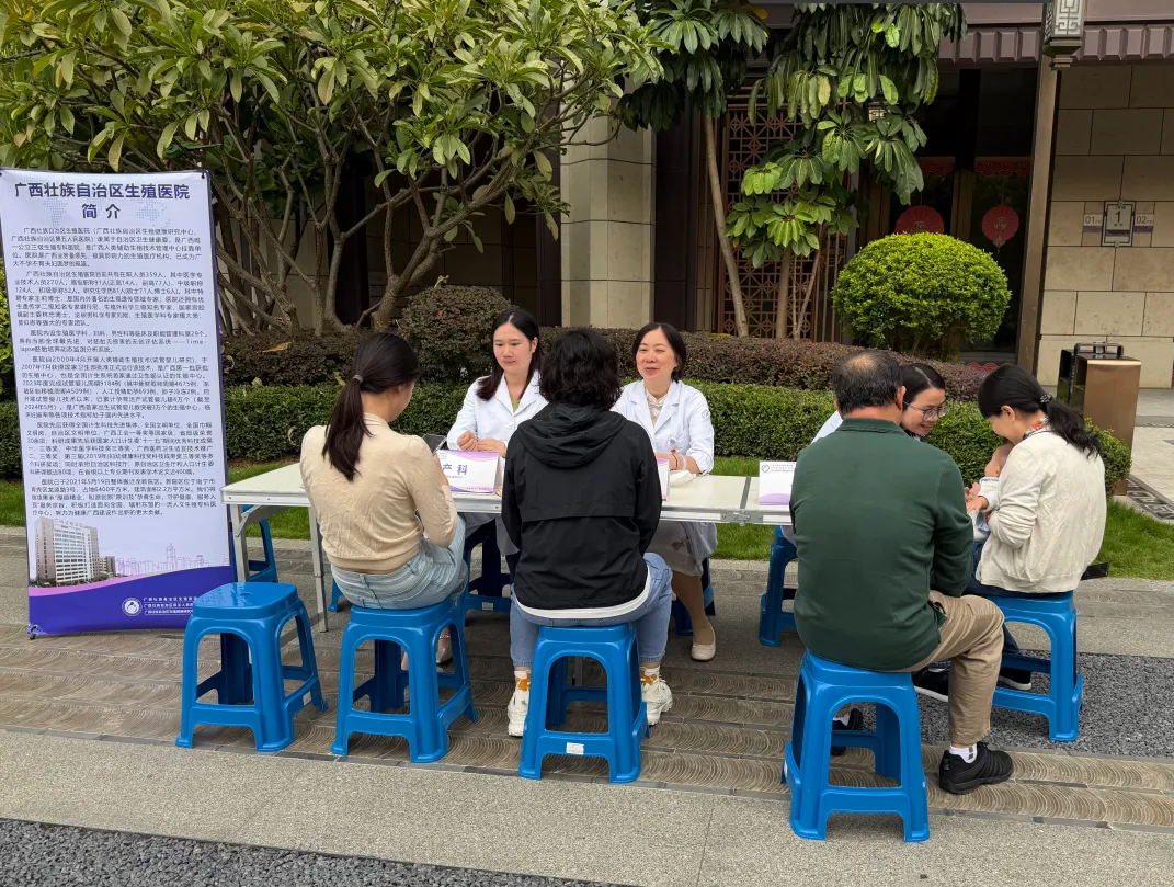 健康服务进社区 重阳关怀暖人心——广西生殖医院义诊活动走进保利冠江墅小区
