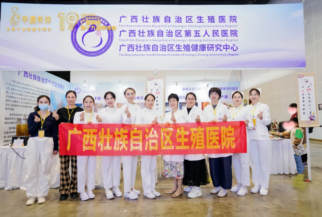 第十九届孕博会暖心收官——双向奔赴的“爱”