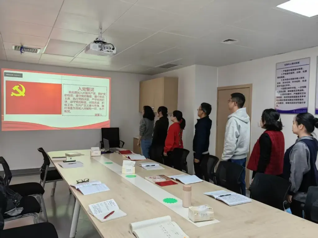 强化党建引领 凝聚奋进力量——我院行政第七党支部召开2025年第四季度党员大会